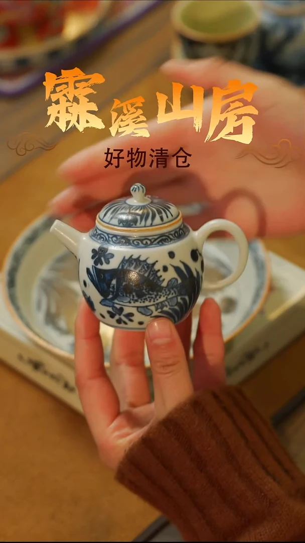 霖溪|景德镇美学手作器物--