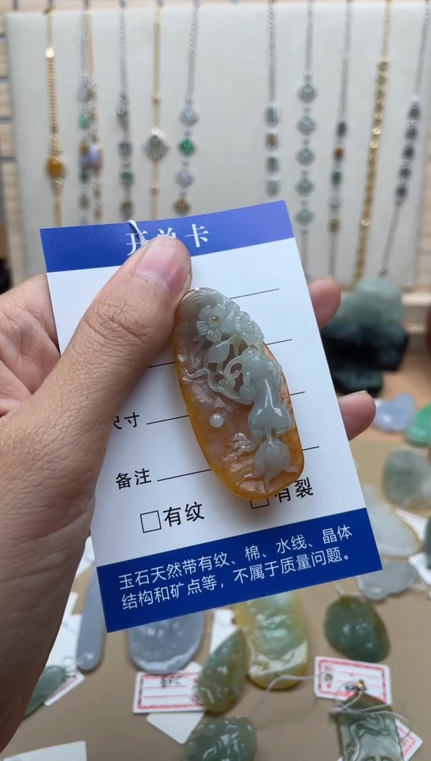【闪购商品】翡翠挂件未镶嵌1111111111