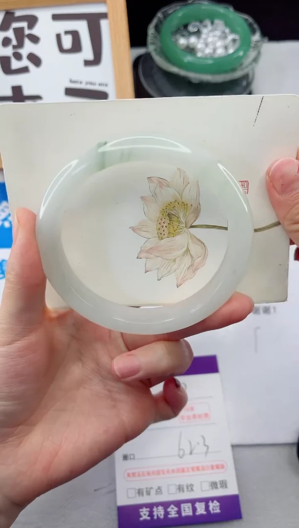 【闪购商品】石英质玉手镯合金37-62.3