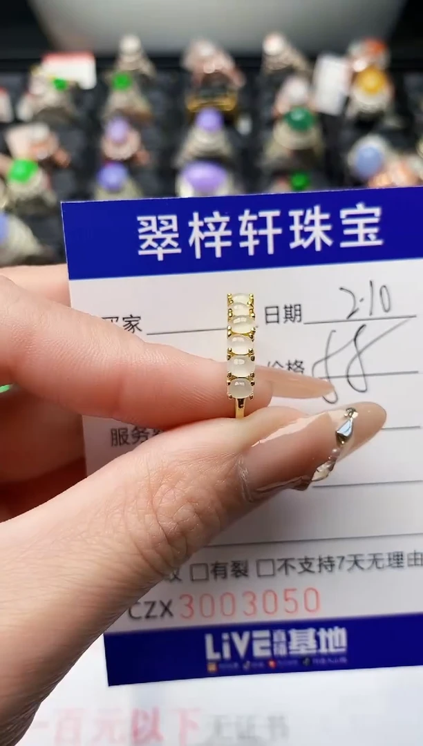 【闪购商品】翡翠戒指银S925镶嵌/3050