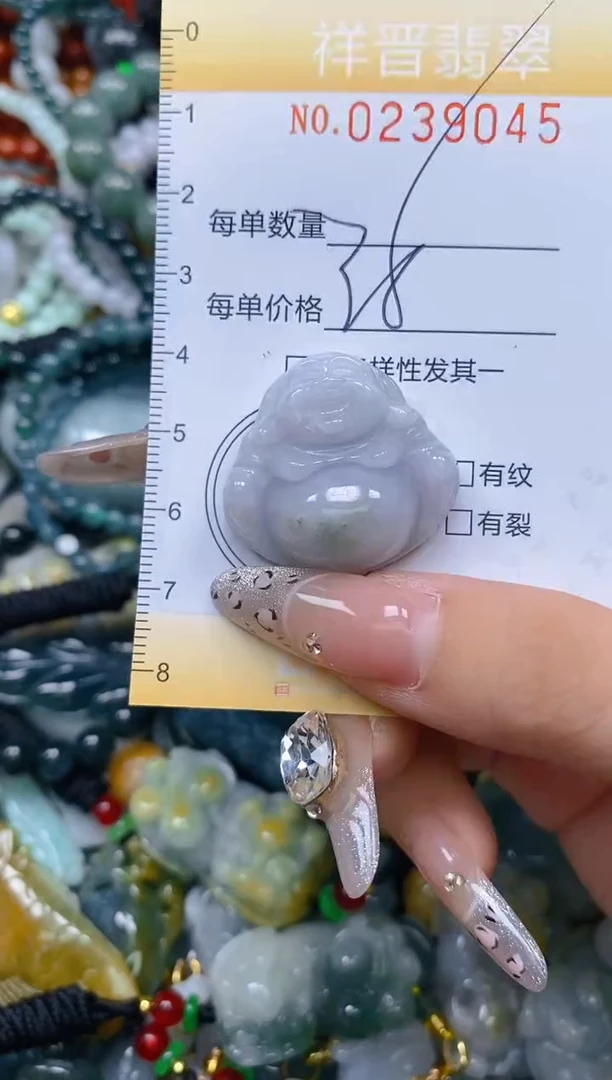 颈饰未镶嵌翡翠闪购0238945