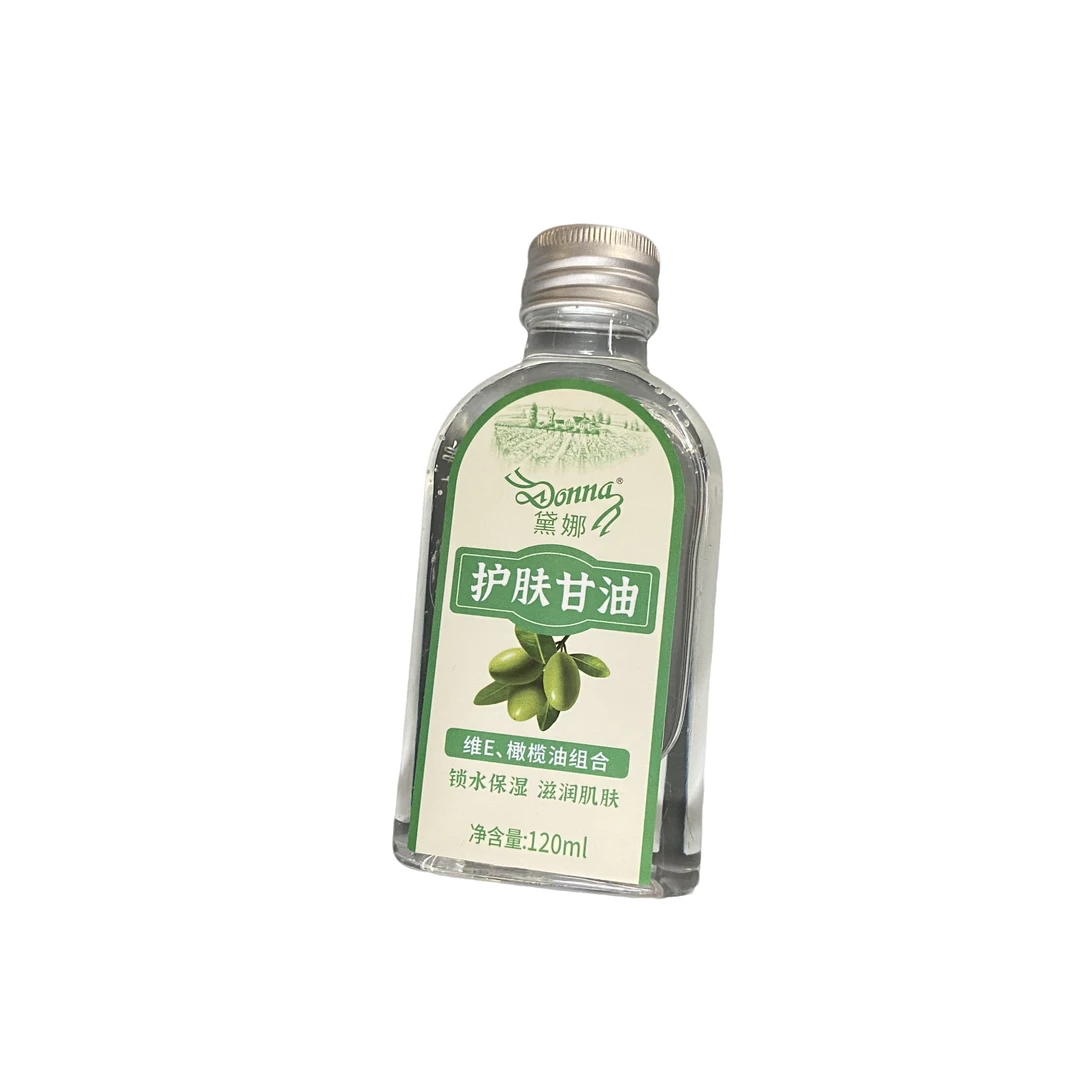 戴娜护肤甘油120ml