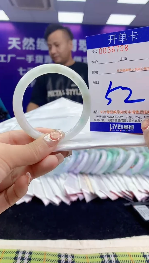 未镶嵌手镯翡翠AAAAAAAAAAAA