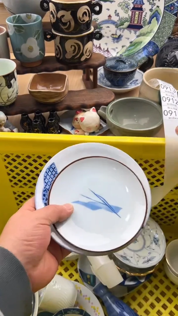 911默认微瑕，满20元包邮