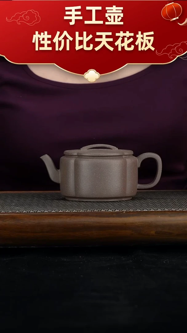 茶壶紫砂宜兴紫砂手工壶！！！