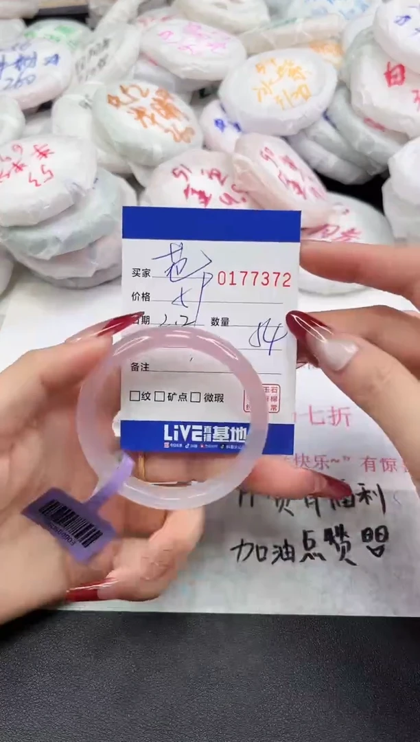 【闪购商品】玛瑙/玉髓手镯未镶嵌7372