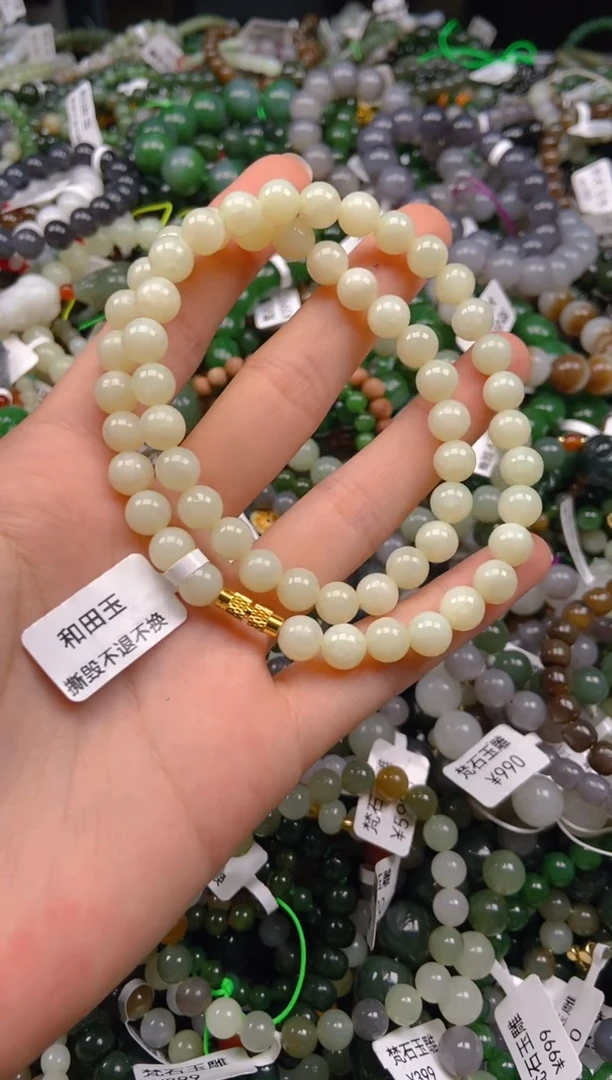 和田玉未镶嵌挂件1