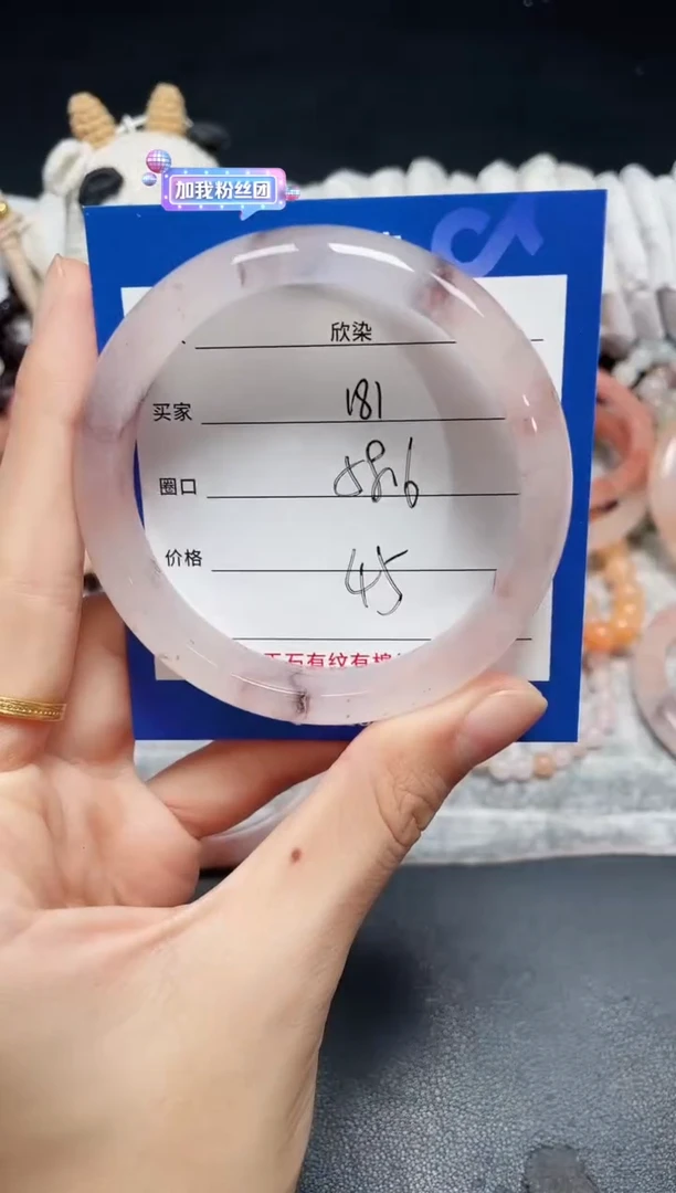 未镶嵌石英质玉手镯181