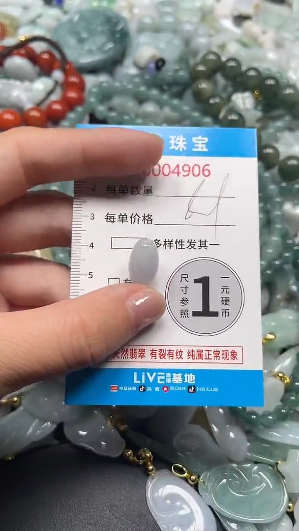 颈饰未镶嵌翡翠翡翠未镶嵌颈饰翡翠吊坠4906