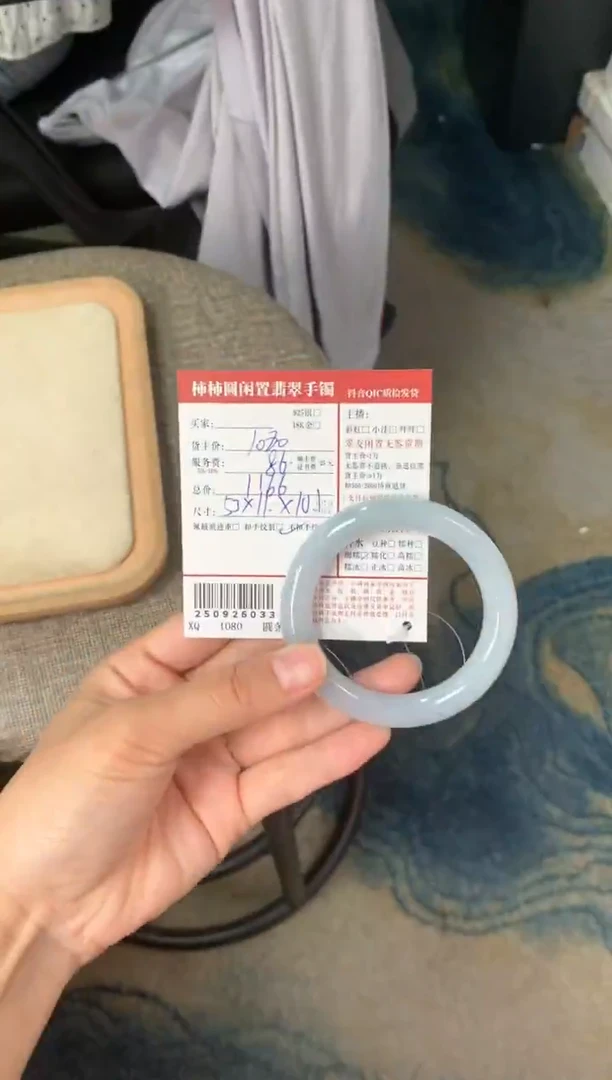 未镶嵌手镯翡翠冰****车姐姐250926033