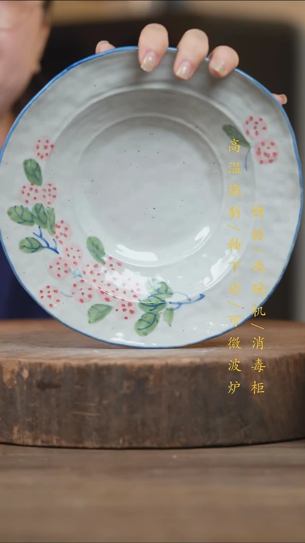 瓷片景德镇高温釉下彩（食品级）