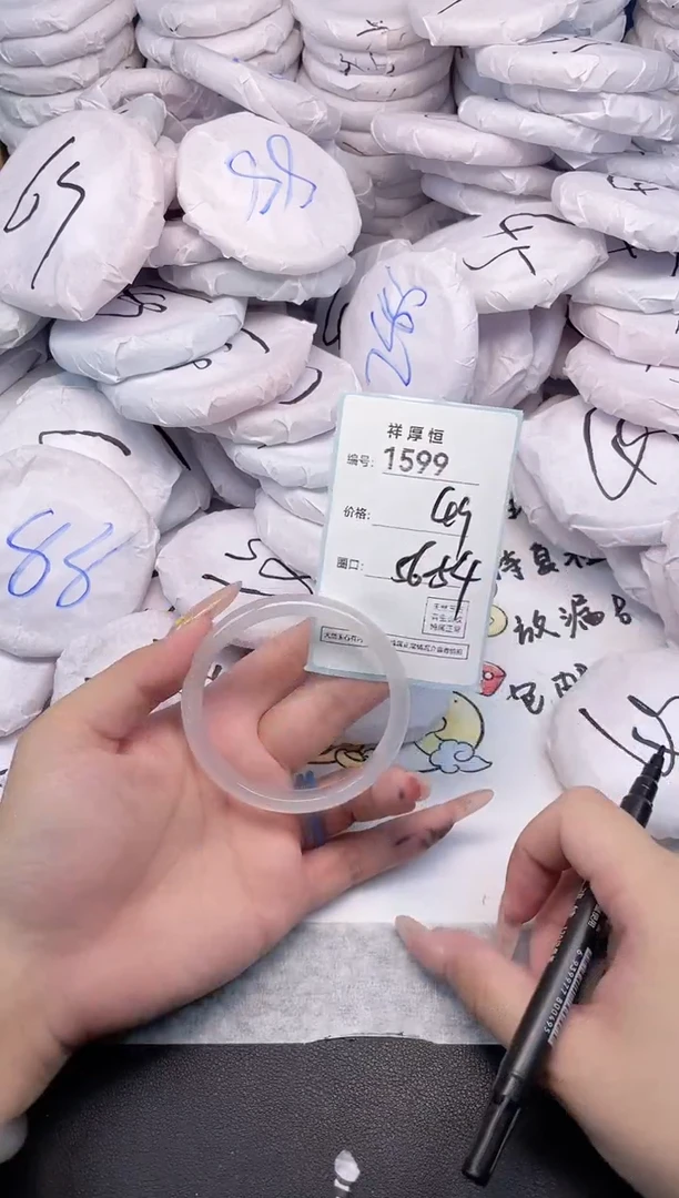 玛瑙/玉髓手镯未镶嵌1599