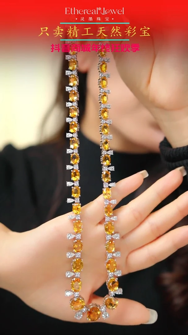 颈饰银S925镶嵌黄晶平**牛套链