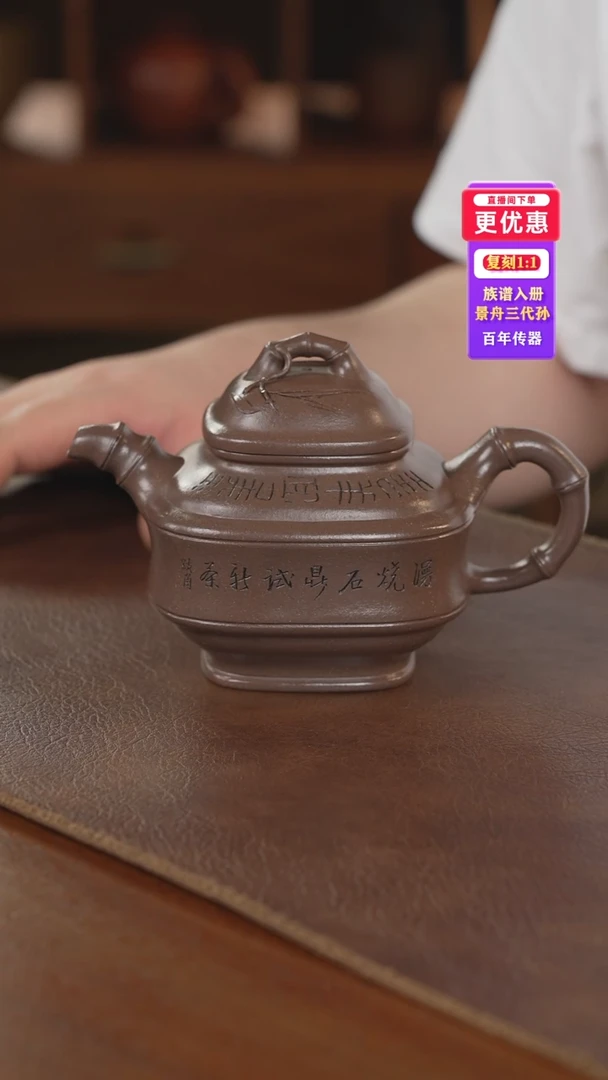 茶壶紫砂紫砂壶紫砂壶