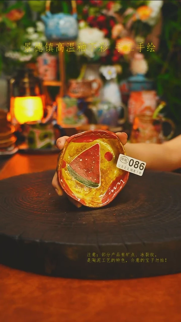 白沙素简陶瓷手作086