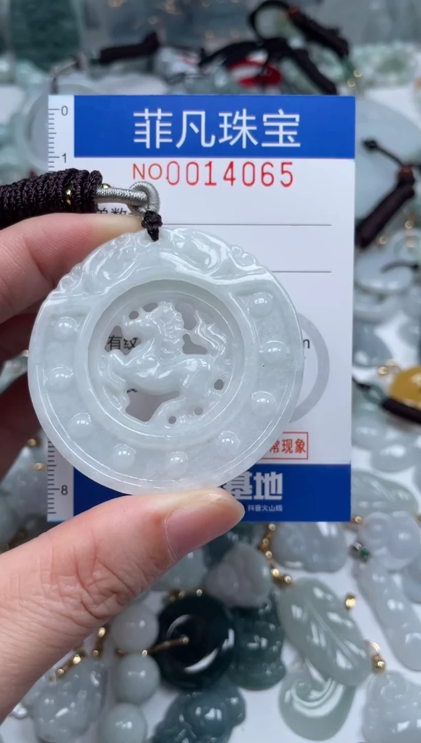 颈饰未镶嵌翡翠14065