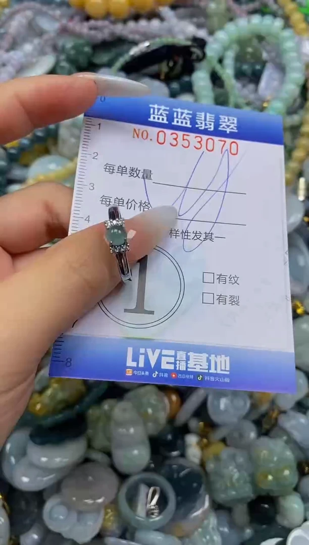 颈饰未镶嵌翡翠闪购0353070