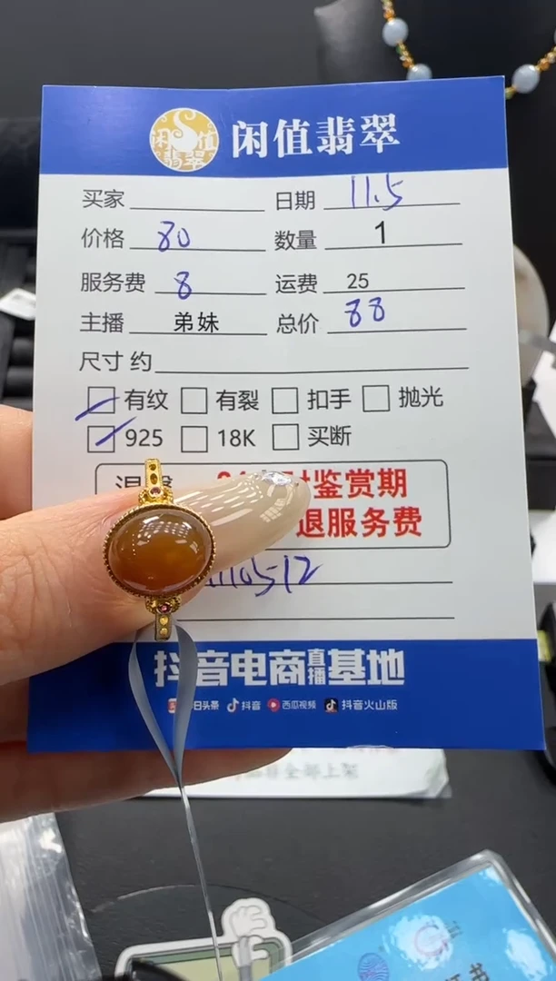 银S925镶嵌戒指和田玉和田玉戒圈