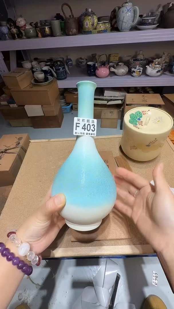 瓷片嘉****师茉莉甄选一号商品403