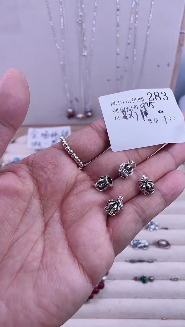 无925银纯银配件283