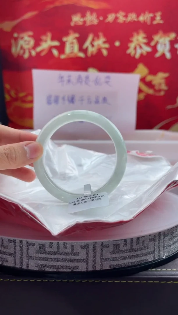 【闪购商品】翡翠手镯未镶嵌翡翠手镯（微瑕）5·