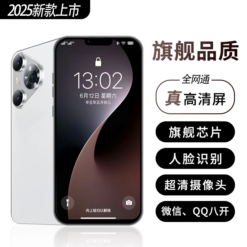【官方正品】P70pro全新智能大屏全网通双卡双待品牌手机科健