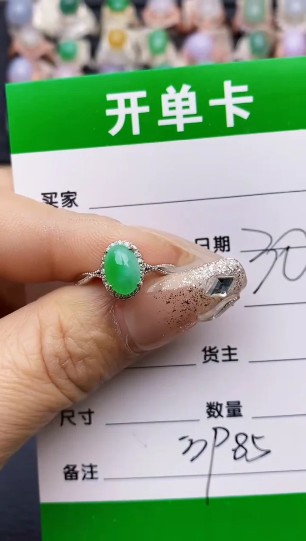 【闪购商品】翡翠戒指银S925镶嵌3985
