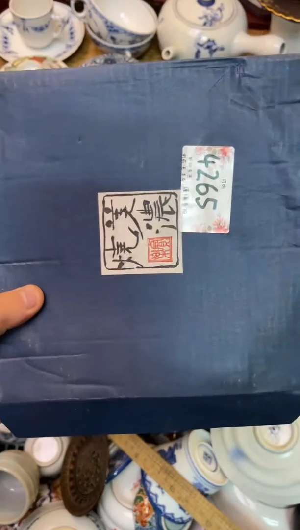 茗****》 轩轩瓷器 闪购类型 定向 茗器工坊《