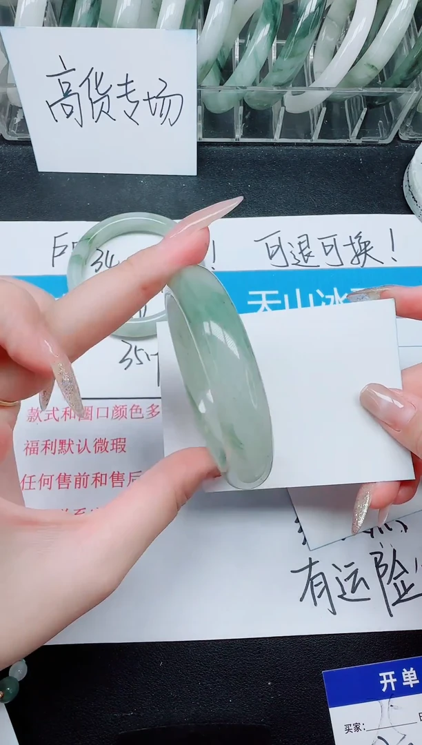 未镶嵌手镯石英质玉35/52.1