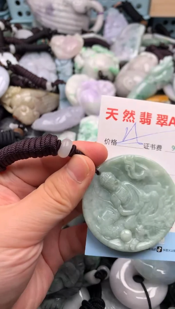 翡翠未镶嵌吊坠(不含链)1