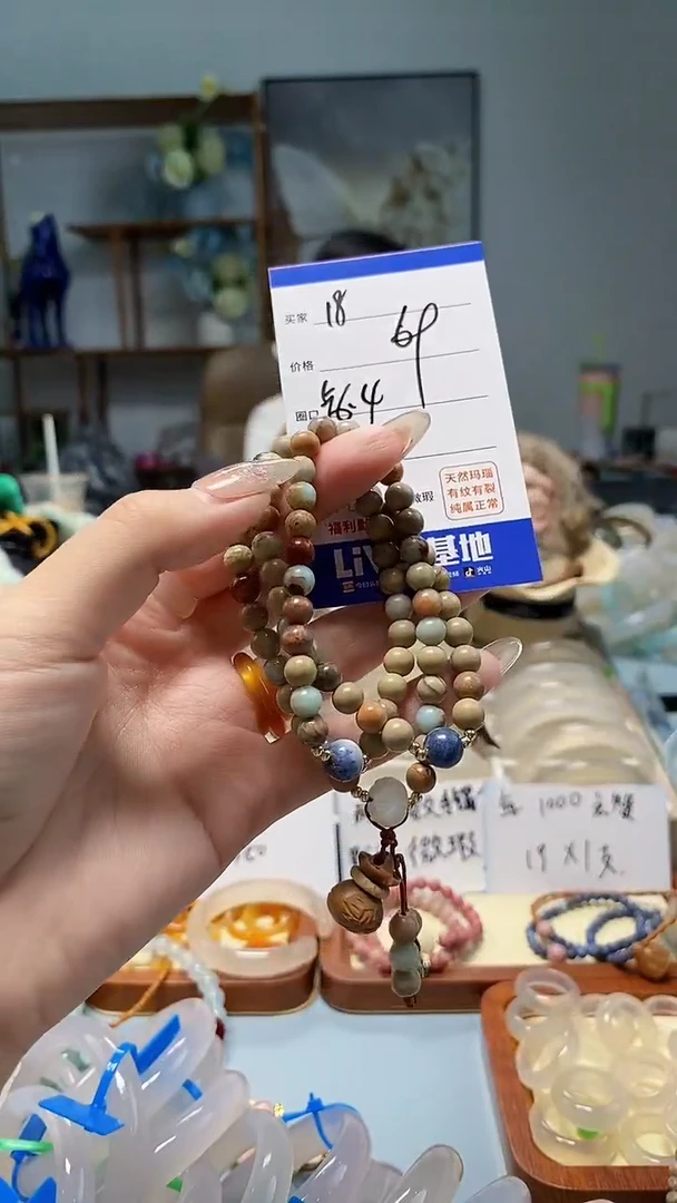 玛瑙/玉髓手镯未镶嵌七*香18