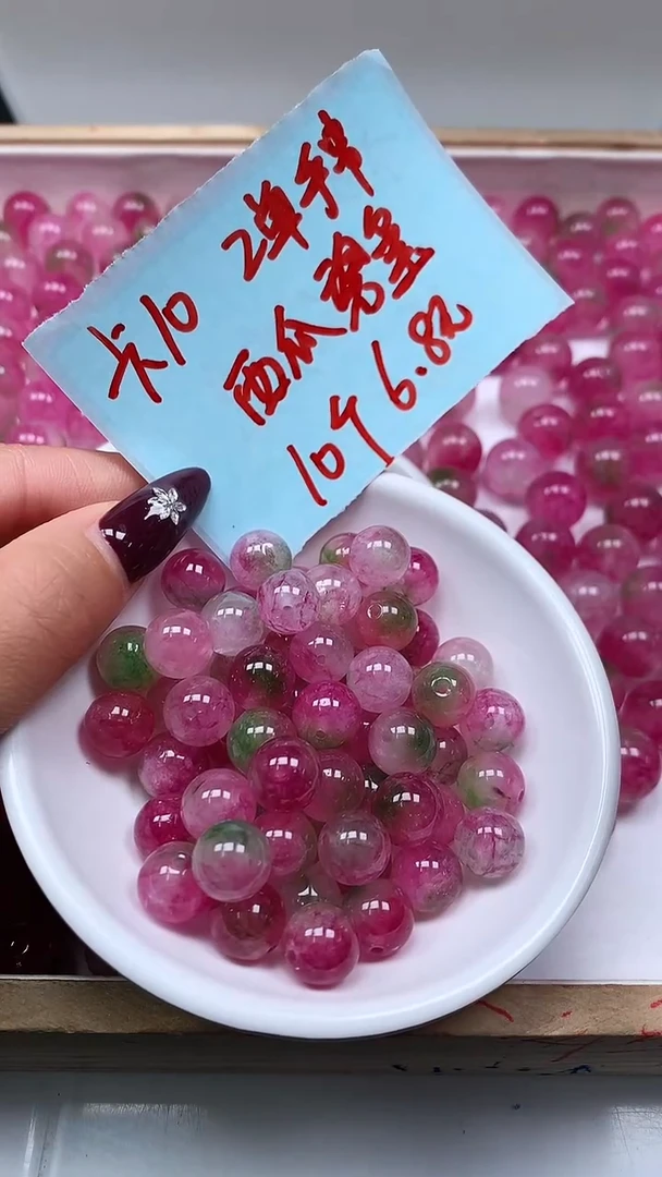 未镶嵌散珠碧玺M715 西瓜碧玺10mm10个6.8元