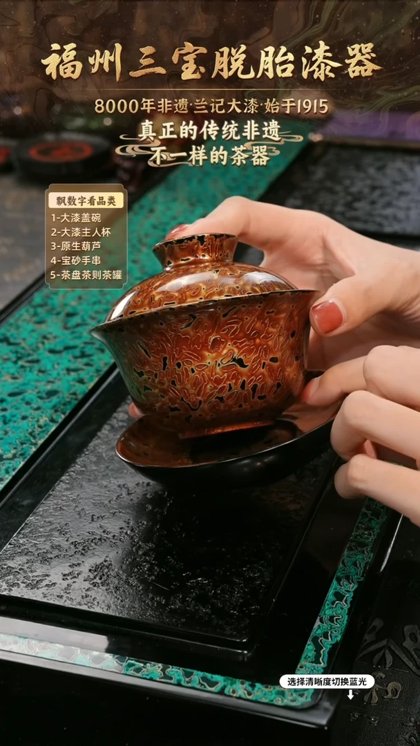 兰记手工漆器-一物一拍 以商品图片为主