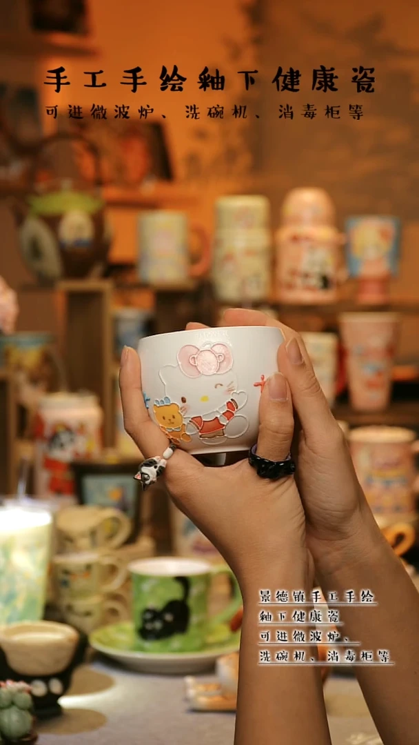 【闪购商品】杯陶瓷景德镇高温釉下彩&A326