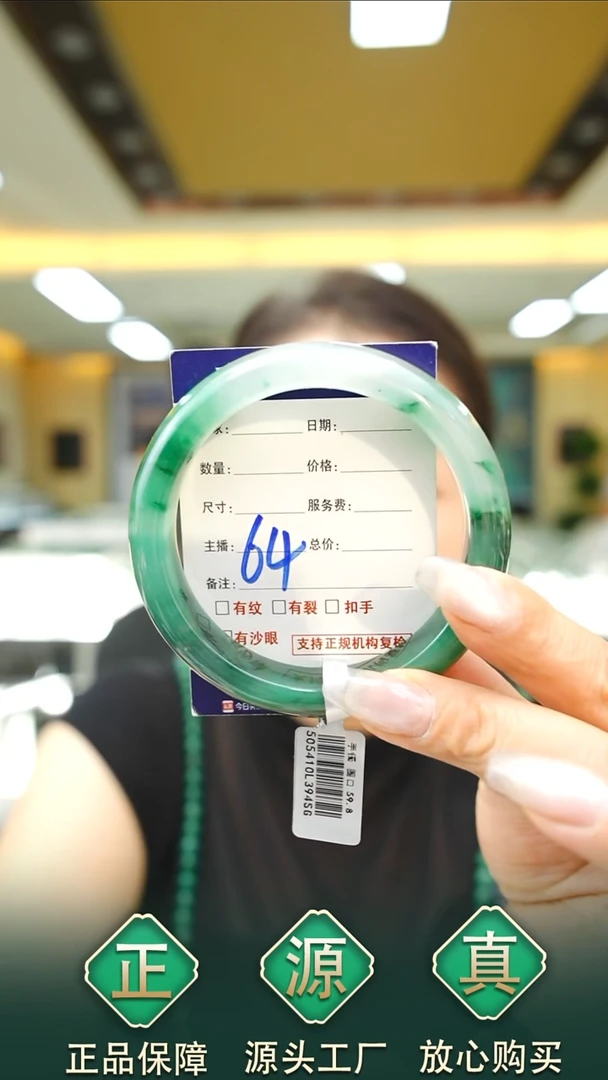 未镶嵌手镯石英质玉59+64