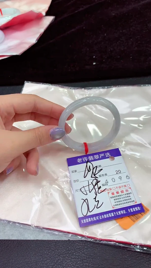 未镶嵌手镯翡翠11