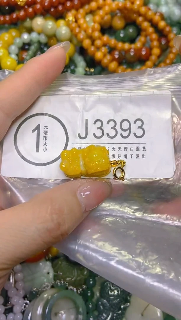 颈饰未镶嵌翡翠/J/翡翠A货，一件也是批发价