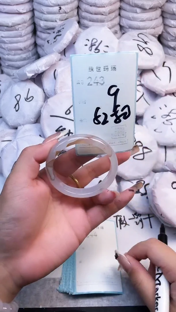 手镯玛瑙/玉髓未镶嵌243