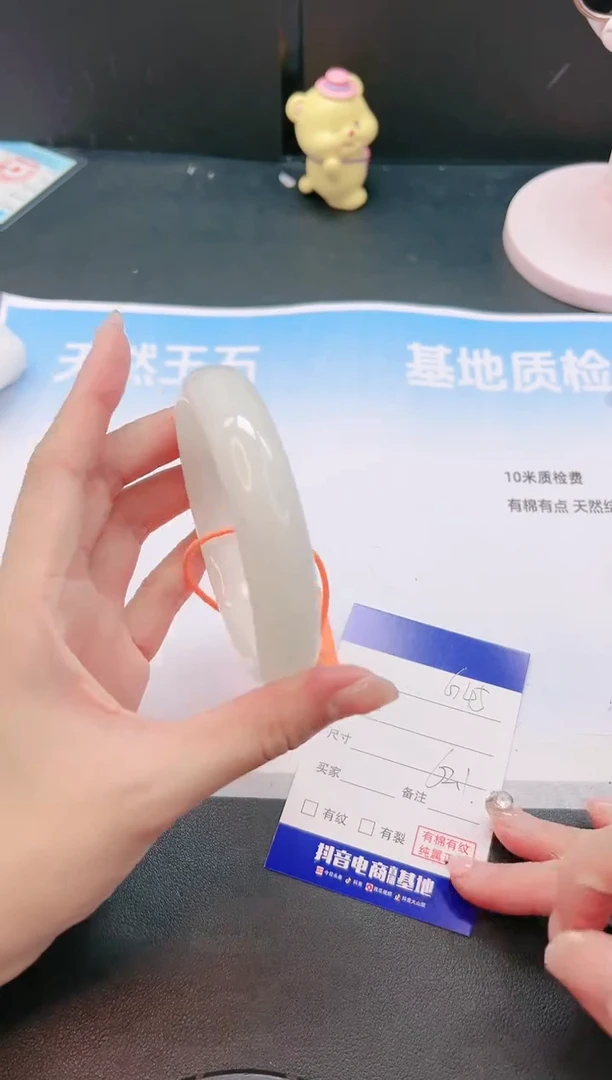 未镶嵌手镯和田玉19G45-62