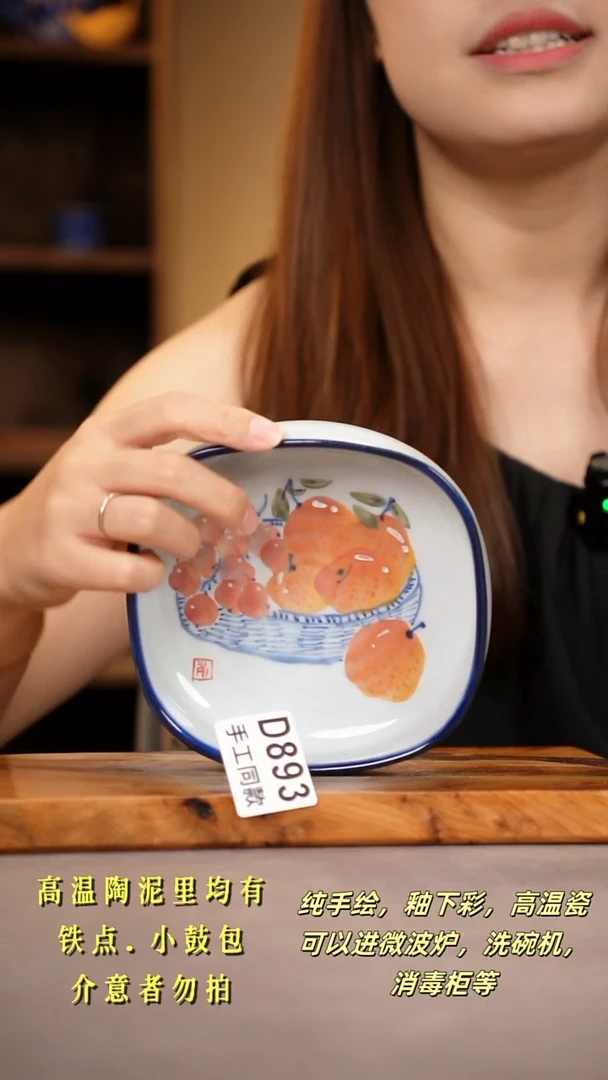 其他D893陶然集器瓷器
