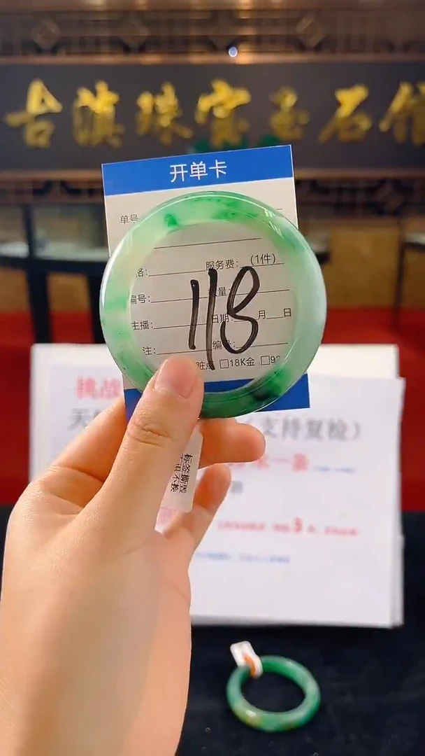 未镶嵌手镯石英质玉（非洲翠）微瑕介意勿拍