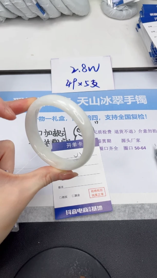 和田玉手镯未镶嵌V215-56.8