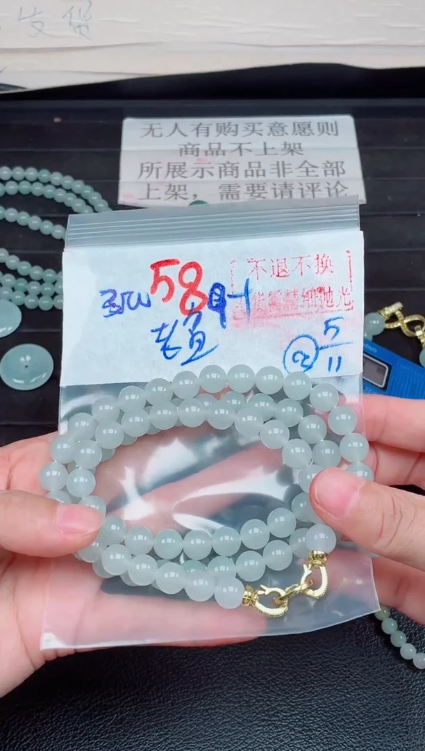 未镶嵌定制翡翠老**摄毛货需精细抛光，拍一发一