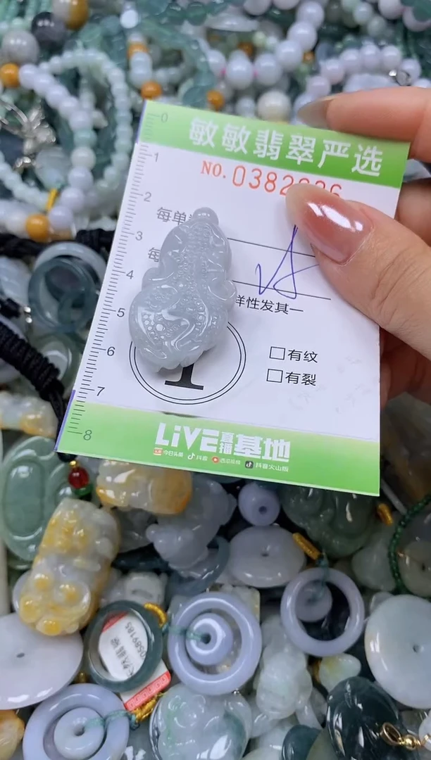 颈饰未镶嵌翡翠闪购0382636