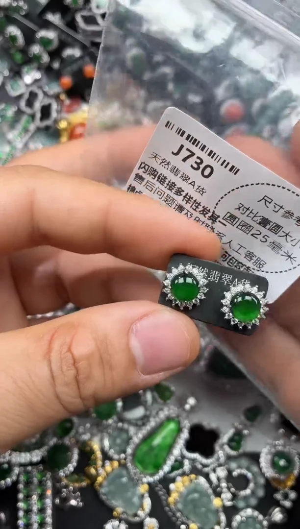 颈饰未镶嵌翡翠J730耳钉
