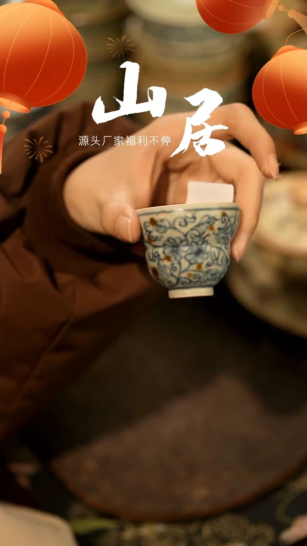 【闪购商品】山居秋暝手工手作@@94