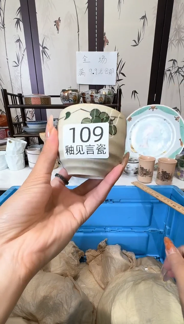 瓷片l****r谢谢亲亲的选购