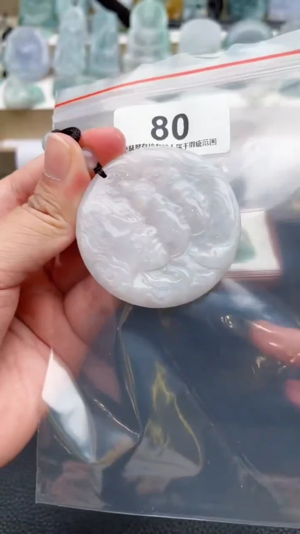 颈饰未镶嵌翡翠天然缅甸翡翠A货80