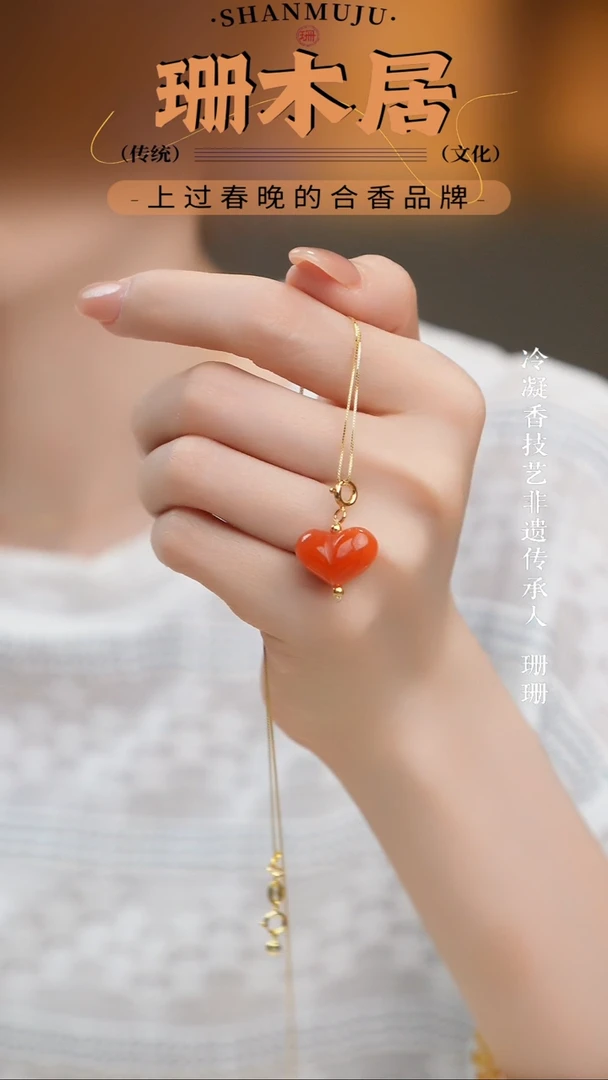 吊坠(赠链)未镶嵌南红玛瑙（3号）南红吊坠