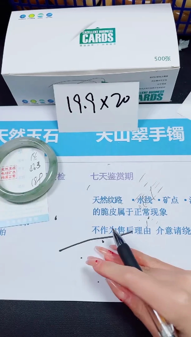 【闪购商品】石英质玉手镯未镶嵌多样性14